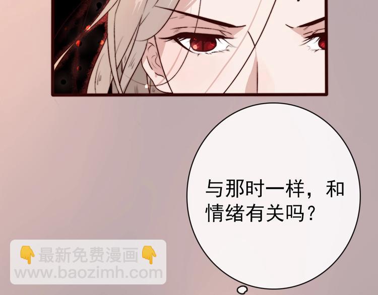第10话 离谷28