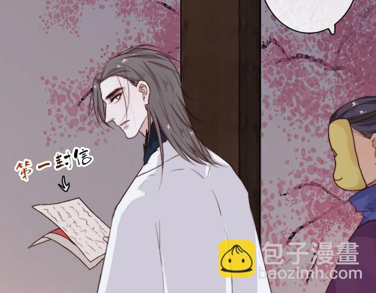 第10话 离谷3