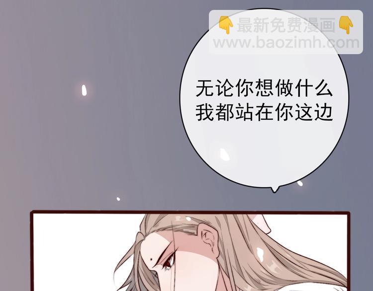 第10话 离谷32