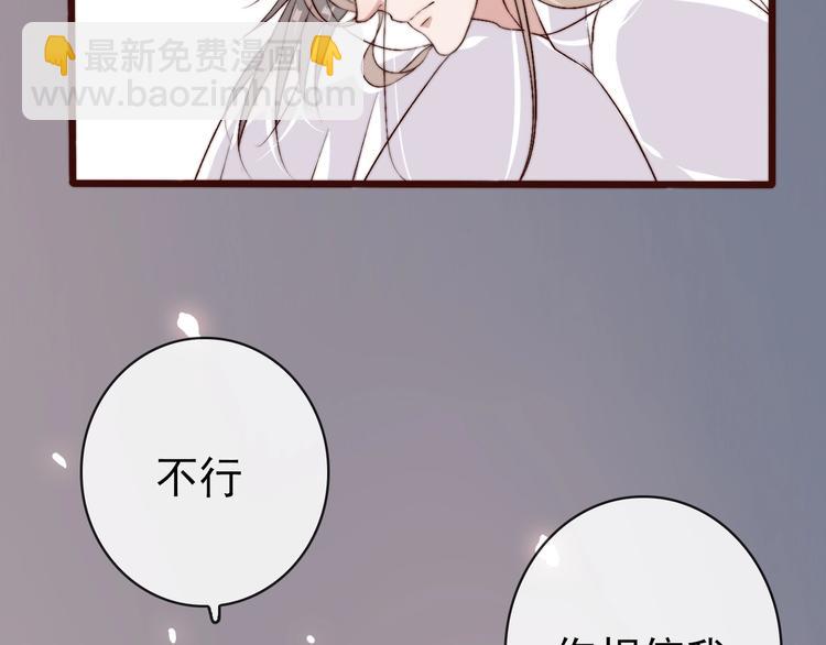 第10话 离谷33