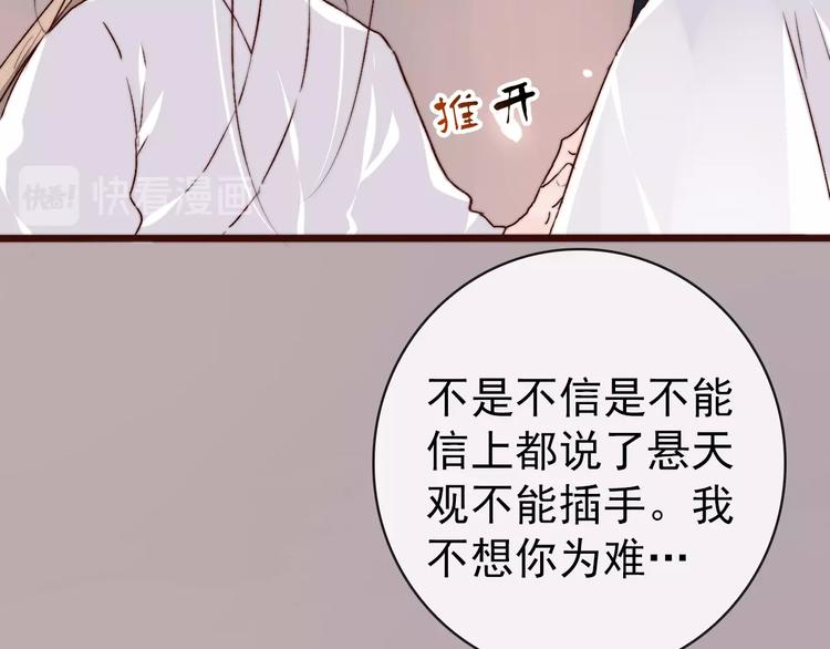第10话 离谷35