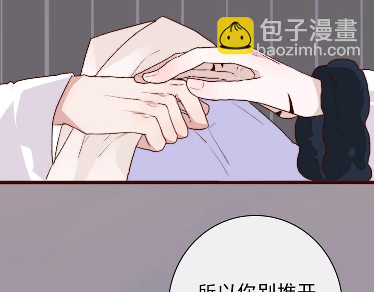 第10话 离谷38