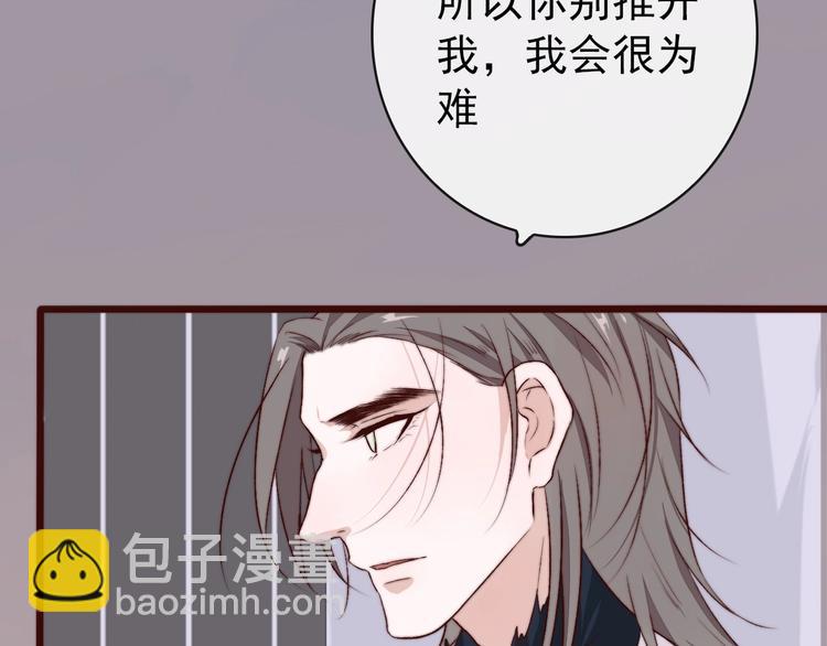 第10话 离谷39