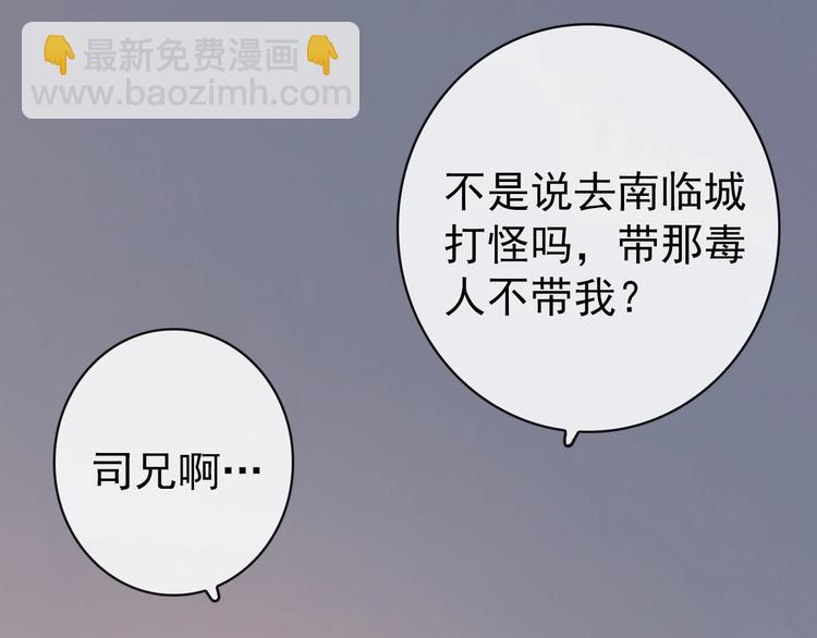 第10话 离谷43
