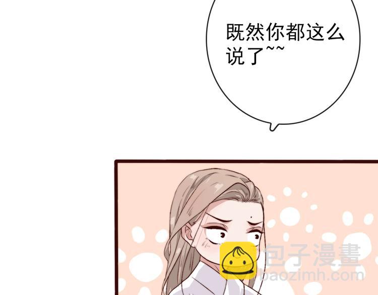 第10话 离谷45
