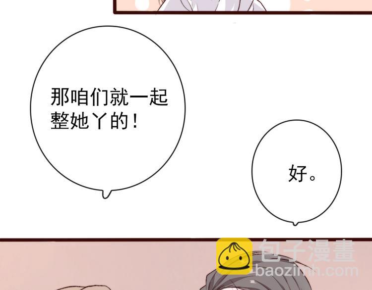 第10话 离谷46