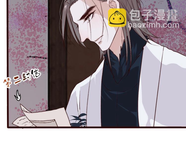 第10话 离谷5
