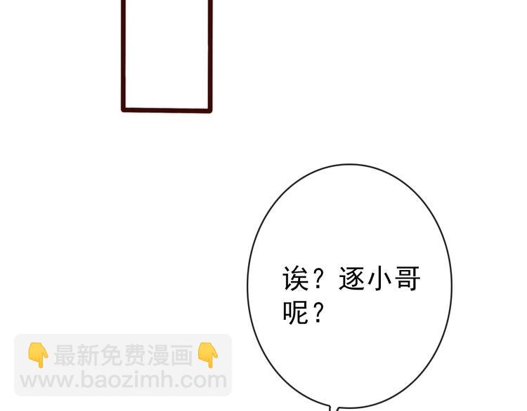 第10话 离谷53