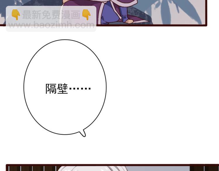 第10话 离谷55