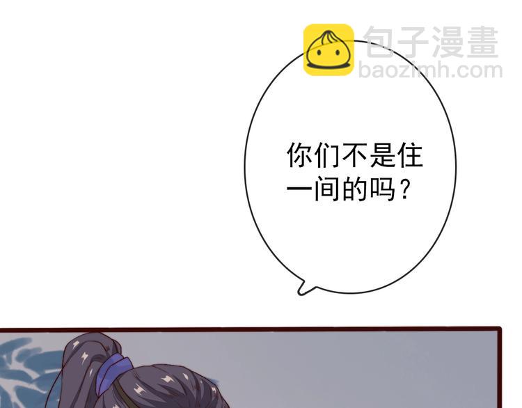 第10话 离谷57