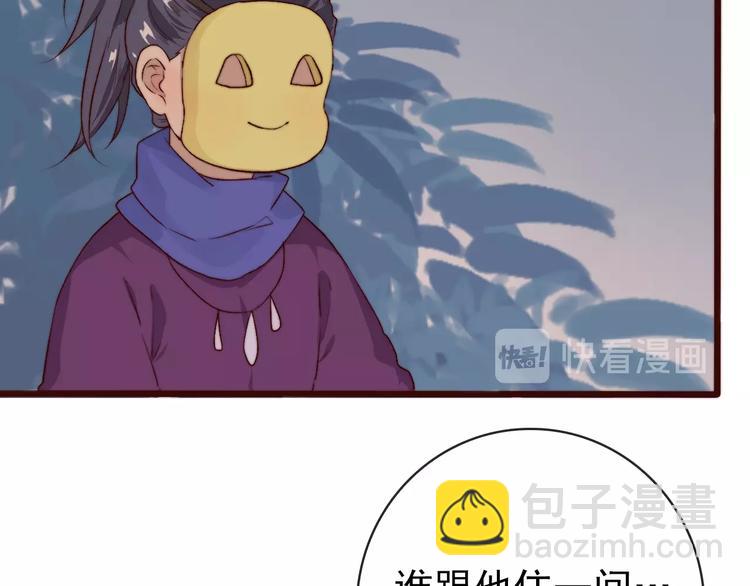 第10话 离谷58