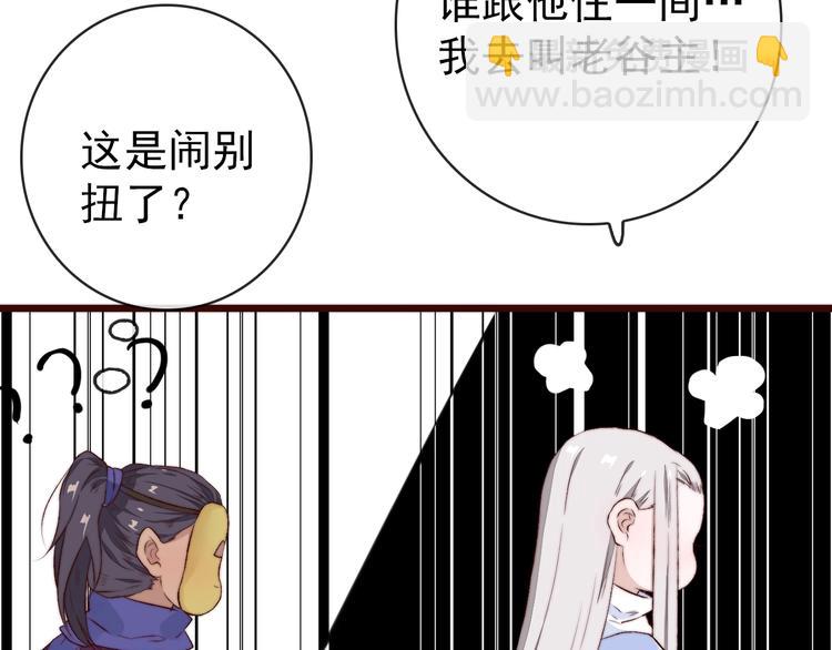第10话 离谷59
