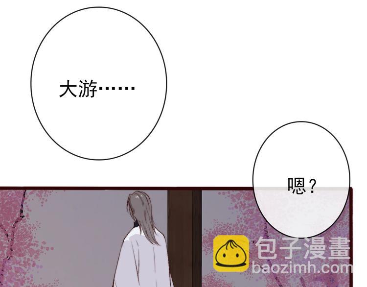第10话 离谷6