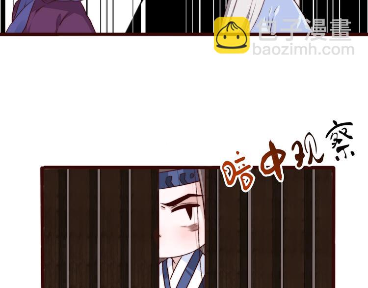 第10话 离谷60