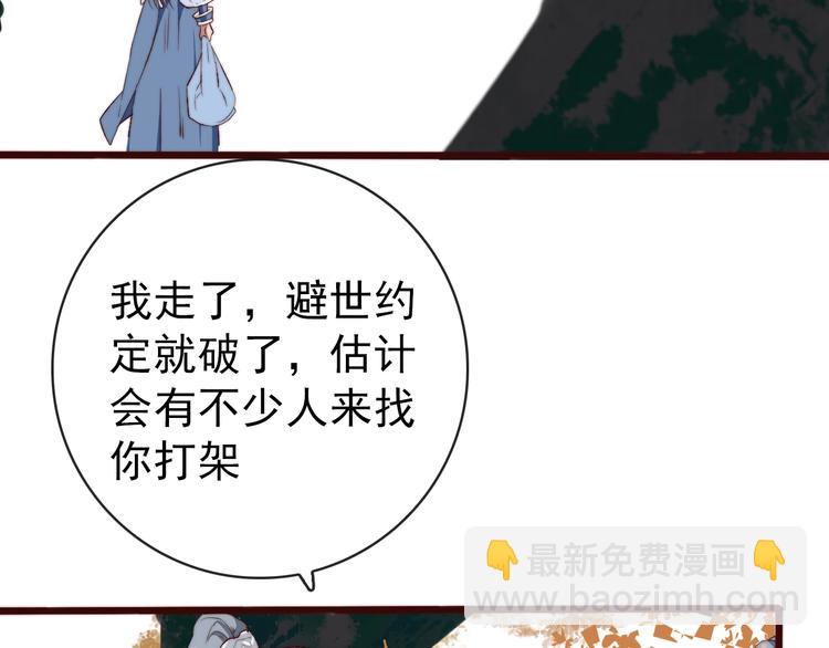 第10话 离谷64