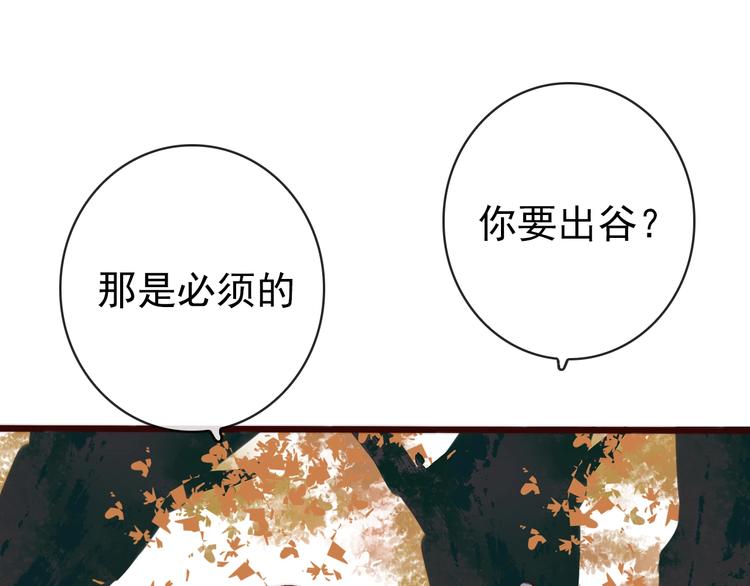 第10话 离谷67