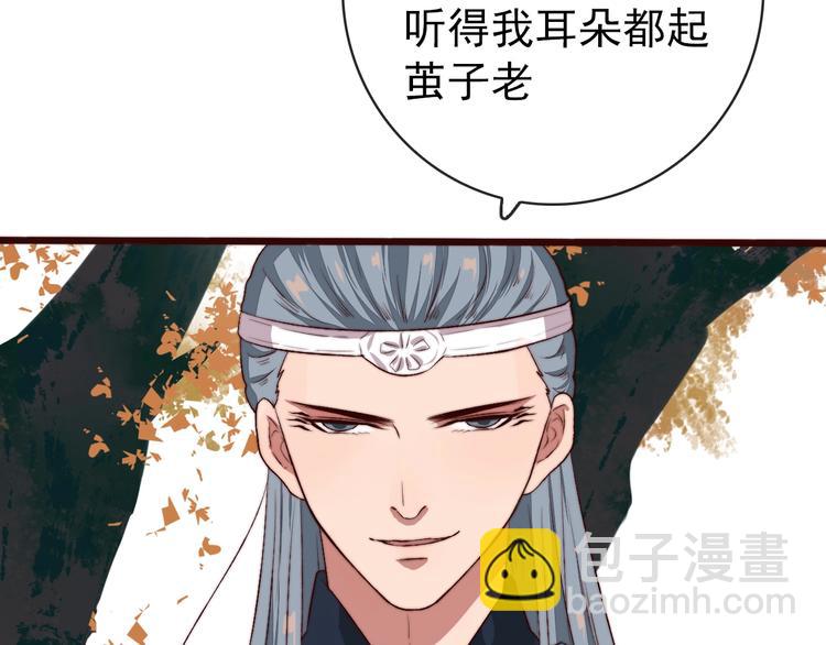 第10话 离谷69