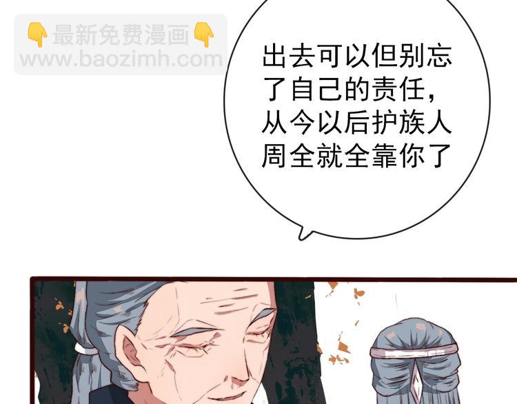 第10话 离谷72