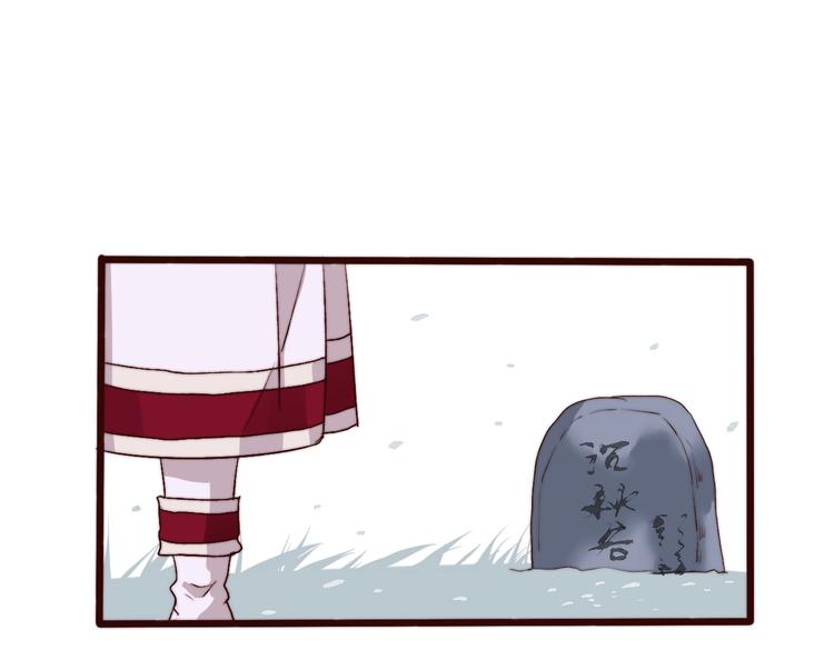 第10话 离谷76