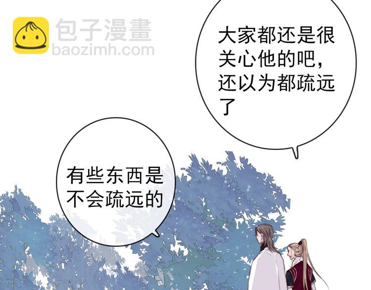 第10话 离谷79