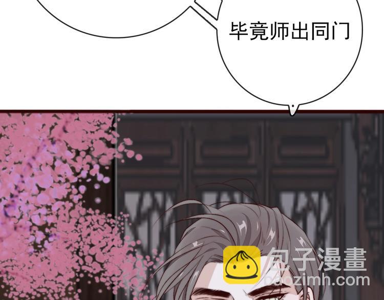 第10话 离谷8