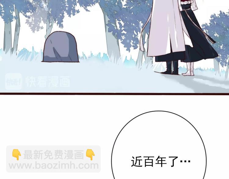 第10话 离谷80