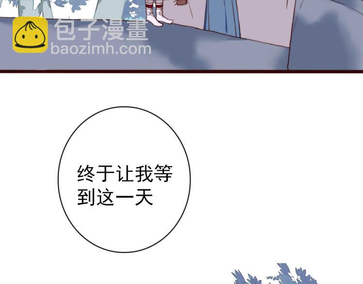 第10话 离谷82