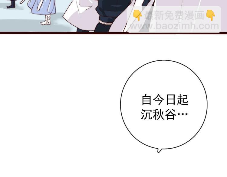 第10话 离谷84