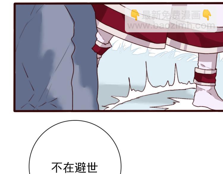 第10话 离谷85