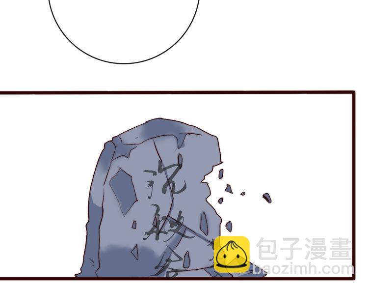 第10话 离谷86