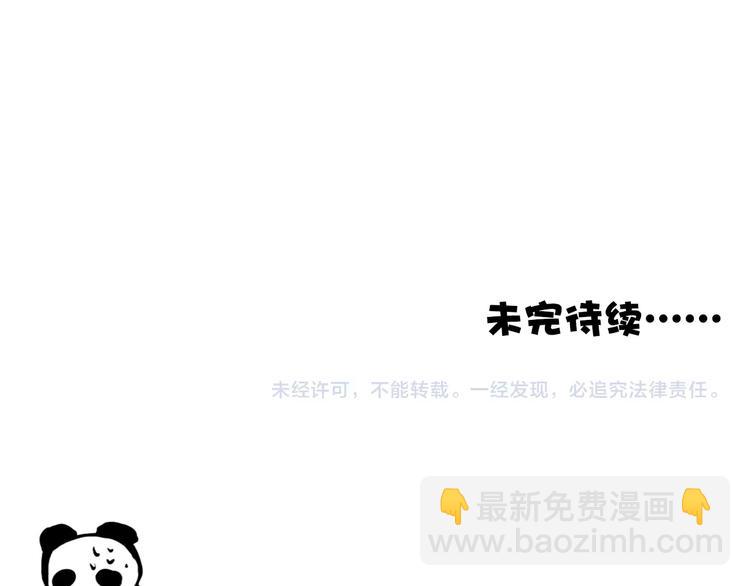 第10话 离谷87