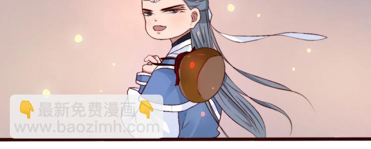 第11话  惹错人11