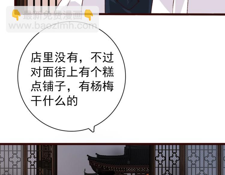 第11话  惹错人18