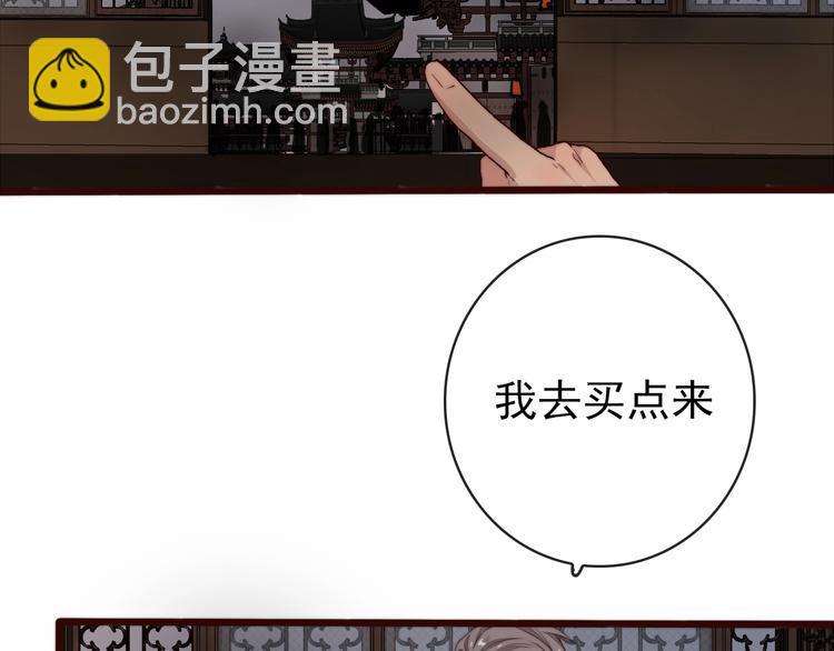 第11话  惹错人19