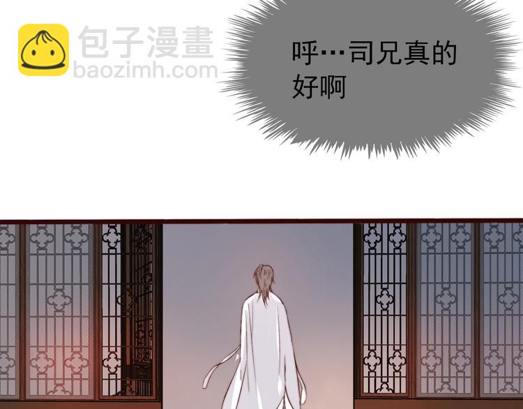 第11话  惹错人25