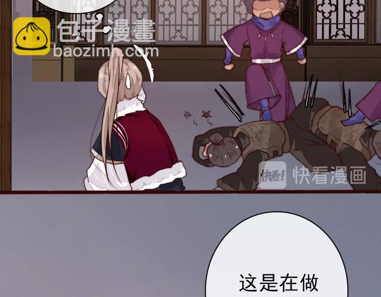 第11话  惹错人58