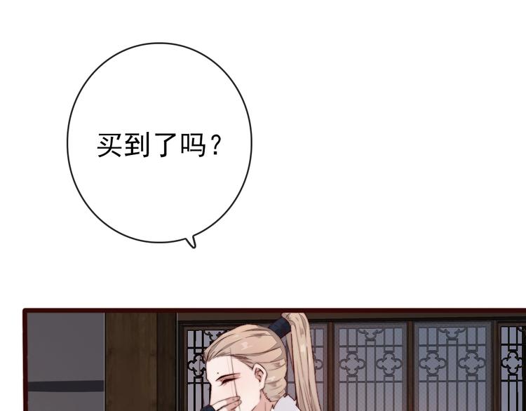 第11话  惹错人66