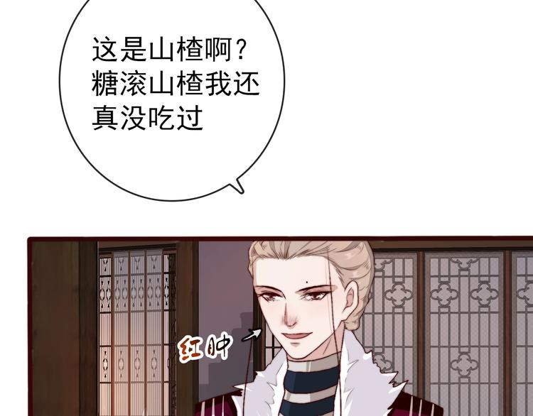 第11话  惹错人69