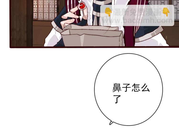 第11话  惹错人70