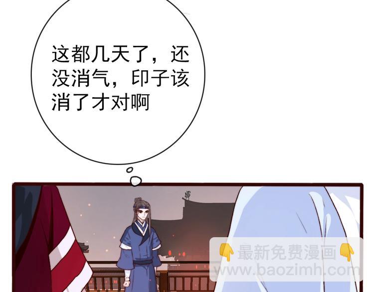 第11话  惹错人9