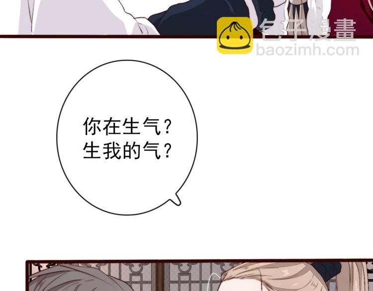 第12话 靠山16