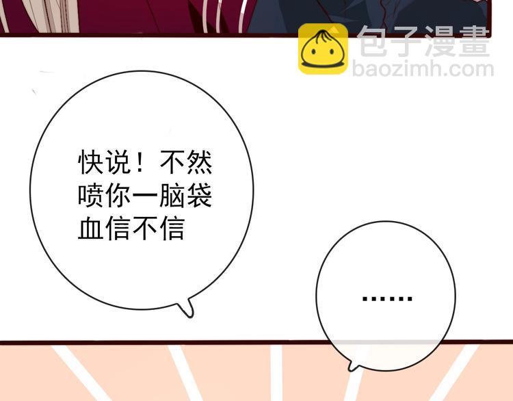 第12话 靠山19