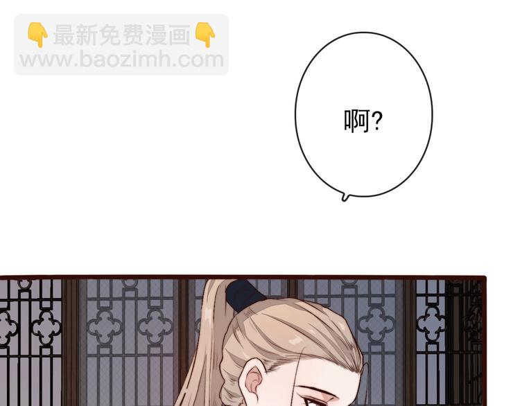 第12话 靠山22