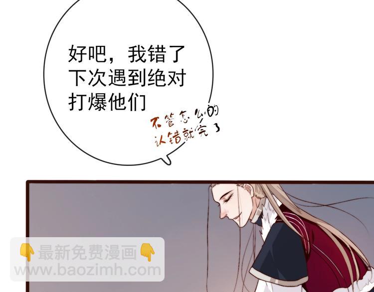 第12话 靠山29