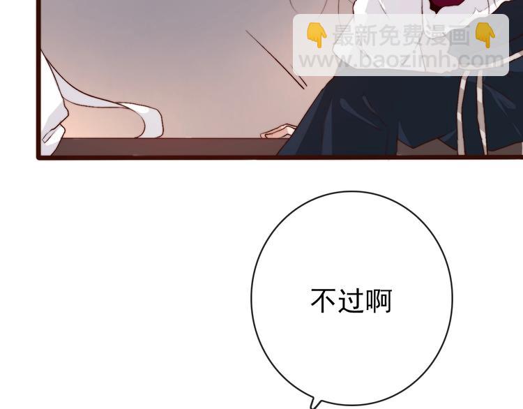 第12话 靠山30