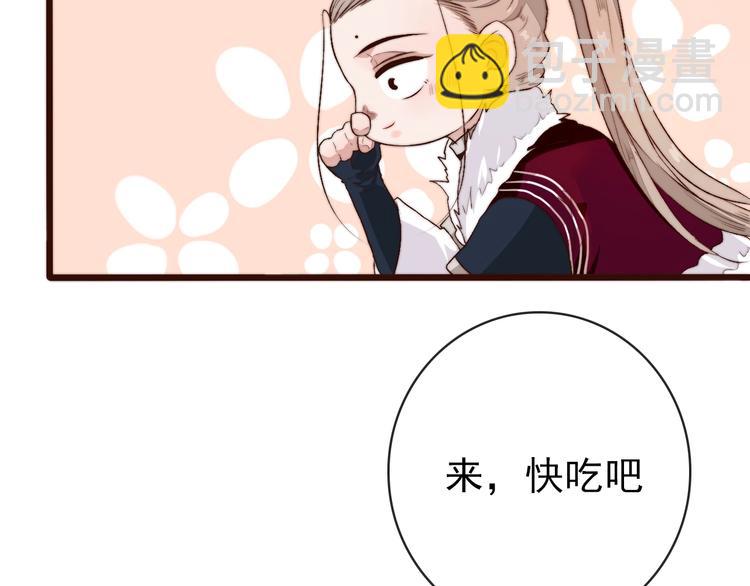 第12话 靠山54