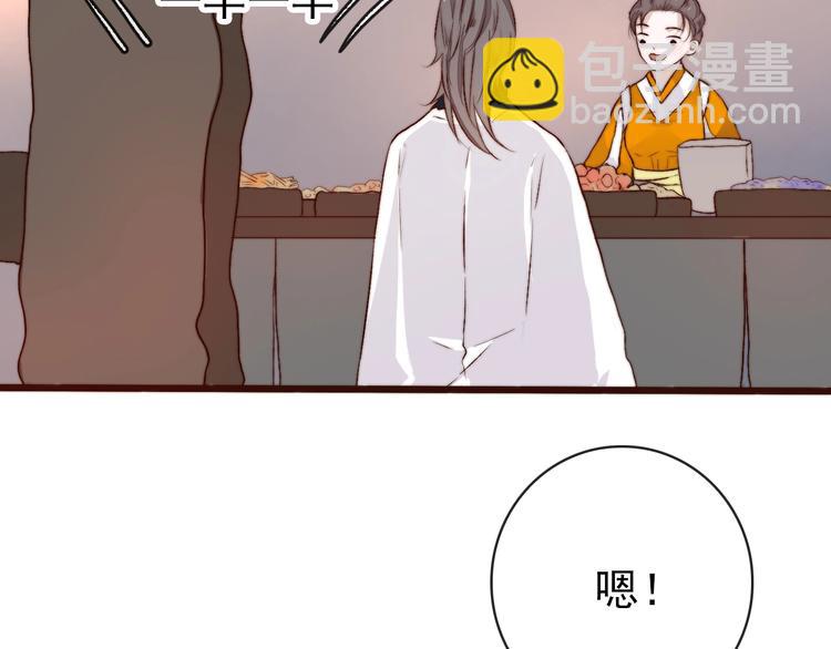 第12话 靠山57