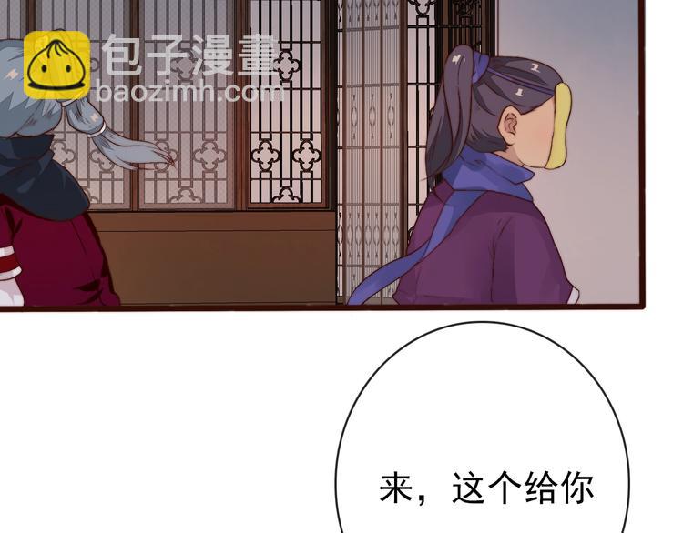 第12话 靠山61