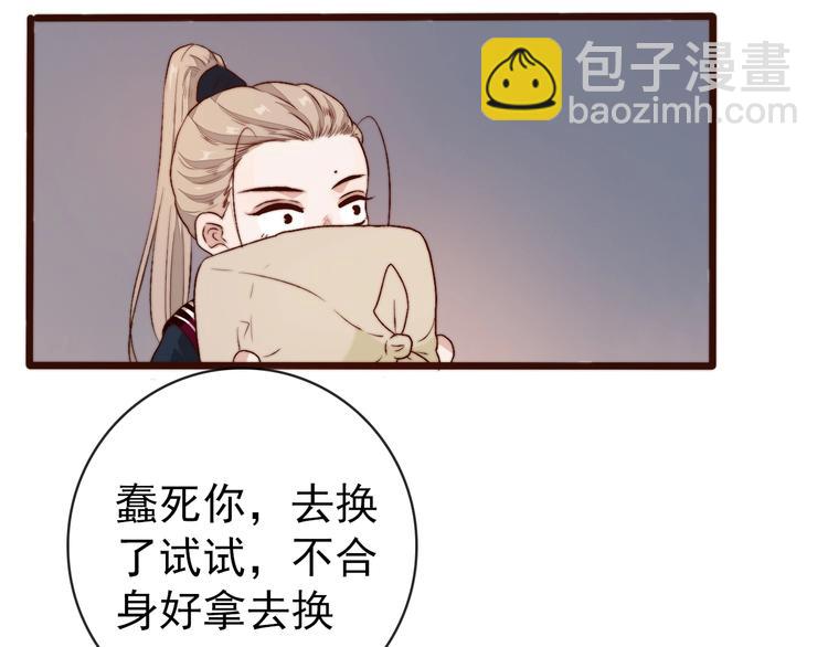 第12话 靠山68