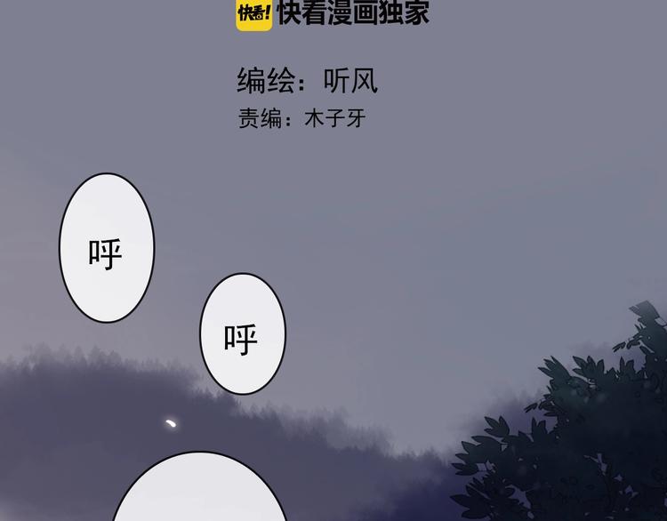 第15话 终于等到你1